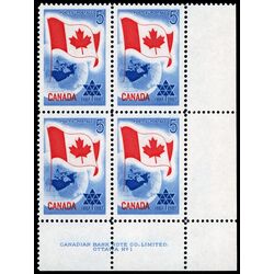 canada stamp 453 flag and planet earth 5 1967 PB LR %231