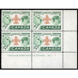 canada stamp 356 world jamboree 5 1955 PB LR %231 1