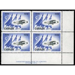 canada stamp 383 silver dart and jet planes 5 1959 PB LR %231