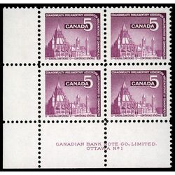 canada stamp 450 parliamentary library 5 1966 PB LL %231