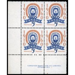 canada stamp 389 girl guide emblem 5 1960 PB LL %231 1