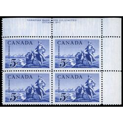 canada stamp 378 le verendrye statue 5 1958 PB UR %231