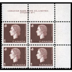 canada stamp 401 queen elizabeth ii 1 1963 PB UR %231