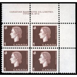 canada stamp 401 queen elizabeth ii 1 1963 PB UR %232