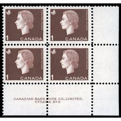 canada stamp 401 queen elizabeth ii 1 1963 PB LR %232