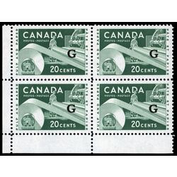 canada stamp o official o45 paper industry 20 1956 CB LL