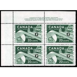 canada stamp o official o45 paper industry 20 1956 PB UL %232
