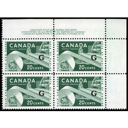 canada stamp o official o45 paper industry 20 1956 PB UR %232