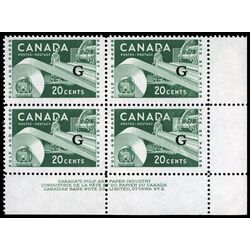 canada stamp o official o45 paper industry 20 1956 PB LR %232
