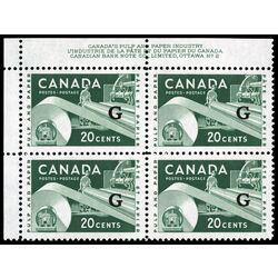 canada stamp o official o45 paper industry 20 1956 PB UL %232N
