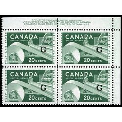 canada stamp o official o45 paper industry 20 1956 PB UR %232N