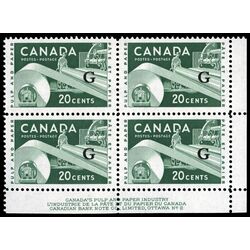 canada stamp o official o45 paper industry 20 1956 PB LR %232N