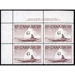 canada stamp o official o39a inuk and kayak 10 1961 PB UL %233