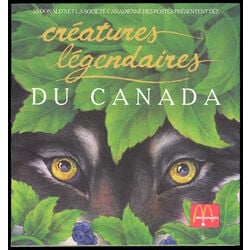 mcdonald s legendary creatures 1990 sasquatch werewolf french