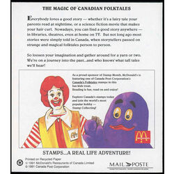 mcdonald s folktales 1991 buried treasure english