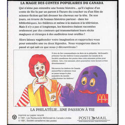 mcdonald s folktales 1991 buried treasure french