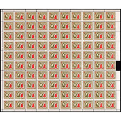 canada stamp 381 oil lamp and refinery 5 1958 M PANE BL 021