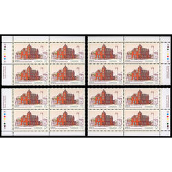 canada stamp 1125 battleford post office 72 1987 PB SET