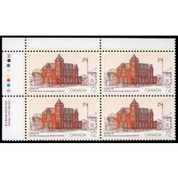 canada stamp 1125 battleford post office 72 1987 PB UL