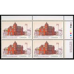 canada stamp 1125 battleford post office 72 1987 PB UR