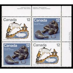 canada stamp 749a inuit hunting 1977 PB UR