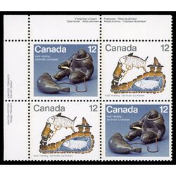 canada stamp 749aii inuit hunting 1977 PB UL