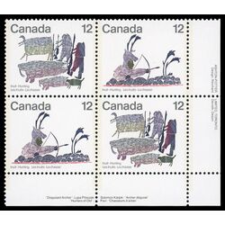 canada stamp 751aii inuit hunting 1977 PB LR
