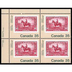 canada stamp 911i rcmp constable no 223 35 1982 PB UL