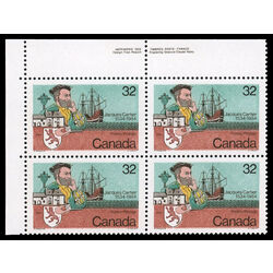 canada stamp 1011ii cartier and ship 32 1984 PB UL