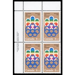 canada stamp b semi postal b1 cojo symbol 1974 PB UL