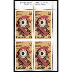 canada stamp 685 handicrafts 25 1976 PB UR