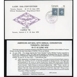 canada stamp 754 10d jacques cartier 14 1978 FDC EVENT 009