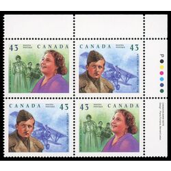 canada stamp 1526aiii canada stamp 1526aiii 1994 86 1994 PB UR