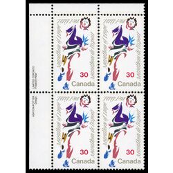 canada stamp 915 terry fox 30 1982 PB UL