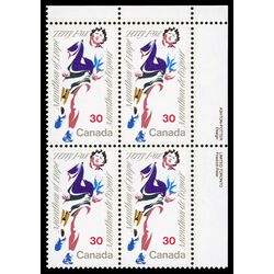 canada stamp 915 terry fox 30 1982 PB UR