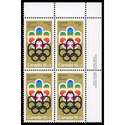 canada stamp b semi postal b3 cojo symbol 1974 PB UR