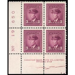 canada stamp 252 king george vi in airforce uniform 3 1943 PB LL %2319 042