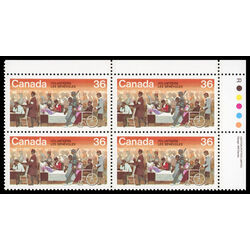 canada stamp 1132i canadian volunteers 36 1987 PB UR