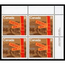 canada stamp 633 portage and main 8 1974 PB UR