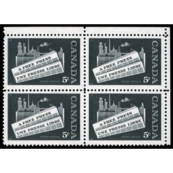 canada stamp 375 a free press 5 1958 CB UR