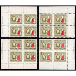 canada stamp 381 oil lamp and refinery 5 1958 PB SET %231 1