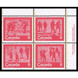 canada stamp 647a keep fit winter sports 1974 PB UR