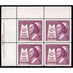 canada stamp 380 nurse 5 1958 PB UL %231