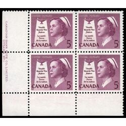 canada stamp 380 nurse 5 1958 PB LL %231