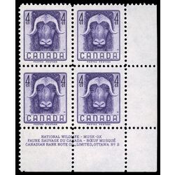 canada stamp 352 musk ox 4 1955 PB LR %232