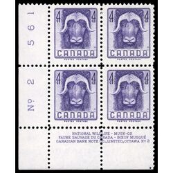 canada stamp 352 musk ox 4 1955 PB LL %232