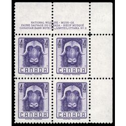canada stamp 352 musk ox 4 1955 PB UR %23 2