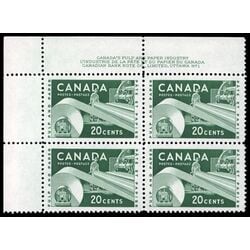 canada stamp 362 paper industry pulp and paper 20 1956 PB UL %231
