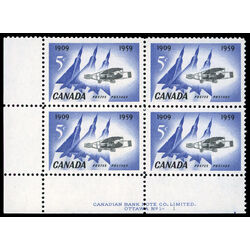 canada stamp 383 silver dart and jet planes 5 1959 PB LL %231 1