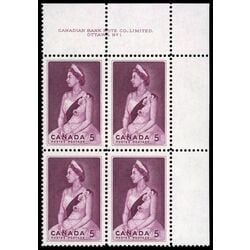 canada stamp 433 queen elizabeth ii 5 1964 PB UR %231